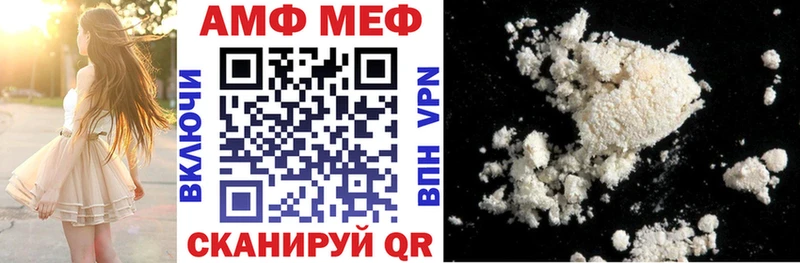 Амфетамин Premium  Кадников 