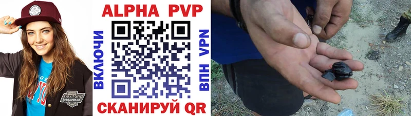 A PVP Соль  Кадников 