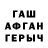 Первитин кристалл Greg Sze