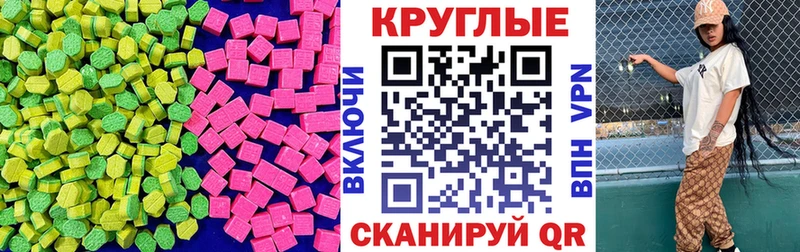 закладка Кадников Ecstasy Philipp Plein