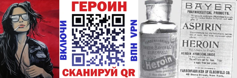 купить наркотики сайты Кадников ГЕРОИН герыч