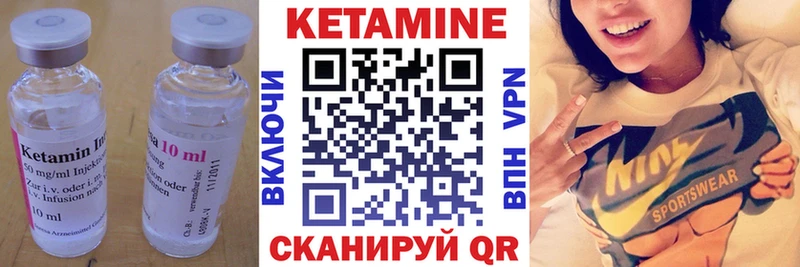 магазин продажи наркотиков  Кадников  КЕТАМИН VHQ 
