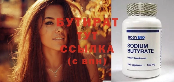 сатива Абдулино