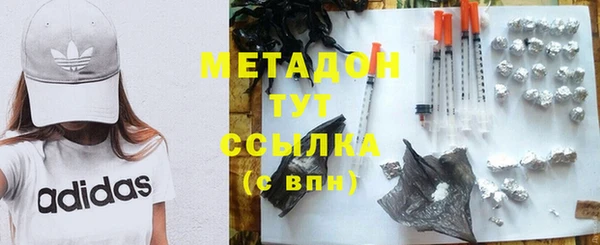 ECSTASY Абаза