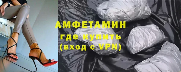 сатива Абдулино