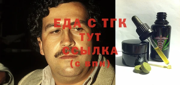 сатива Абдулино