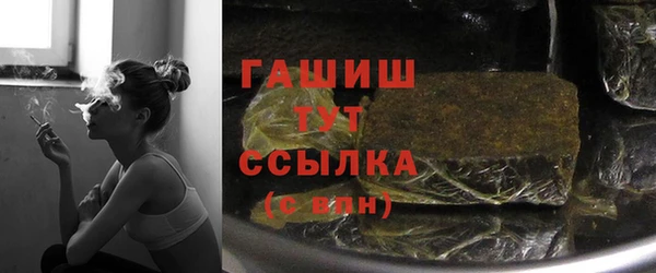 мет Абинск