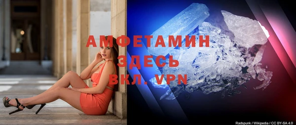 мет Абинск