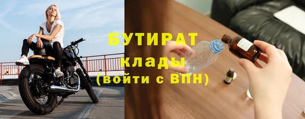 сатива Абдулино