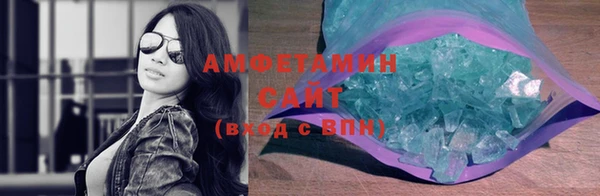 сатива Абдулино