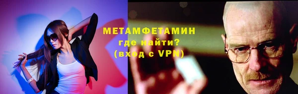 мет Абинск