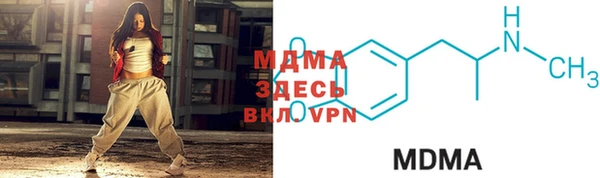 мет Абинск