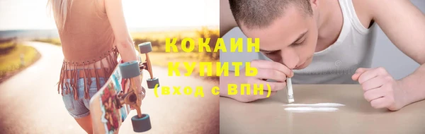 мет Абинск
