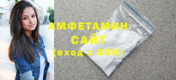 ECSTASY Абаза