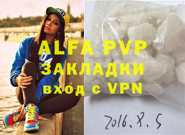 ECSTASY Абаза
