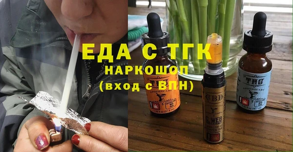 сатива Абдулино