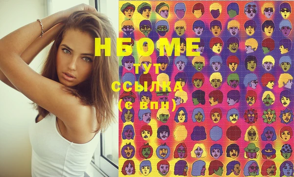 сатива Абдулино