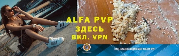 сатива Абдулино