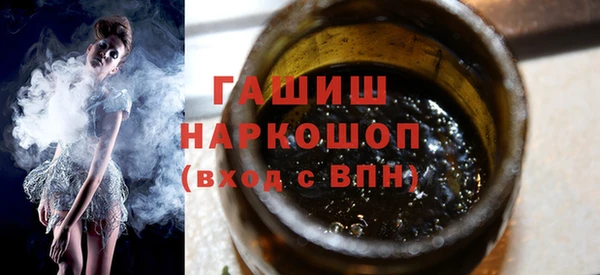 ECSTASY Абаза