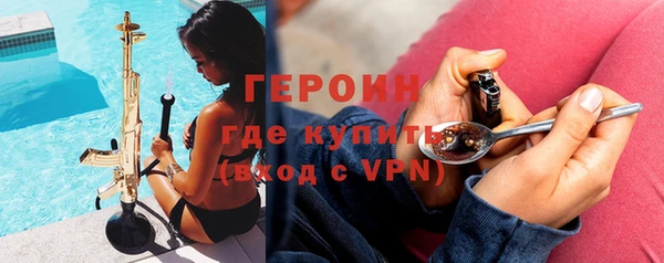 мет Абинск