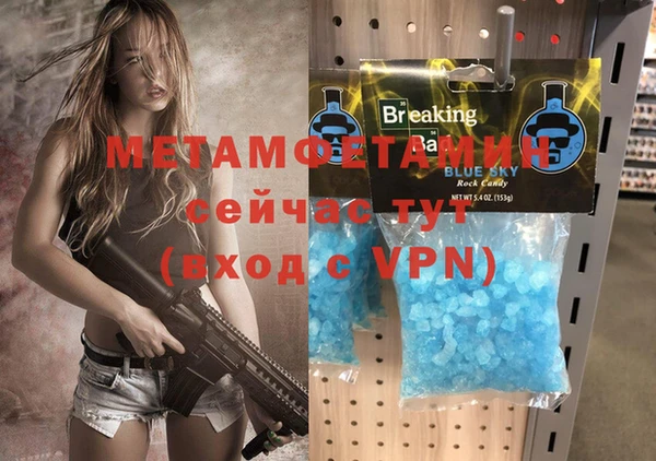 сатива Абдулино