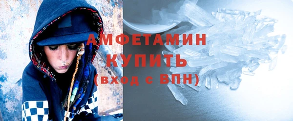 мет Абинск