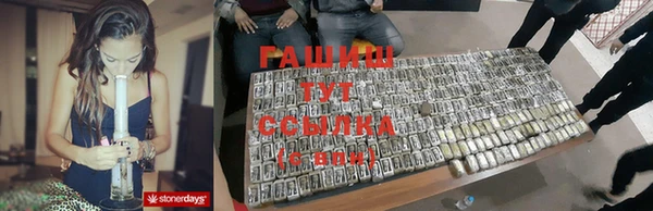 мет Абинск
