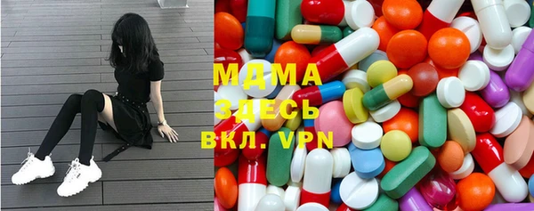 ECSTASY Абаза