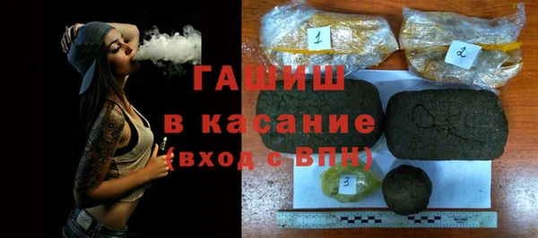 ECSTASY Абаза