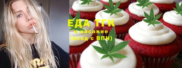 мет Абинск