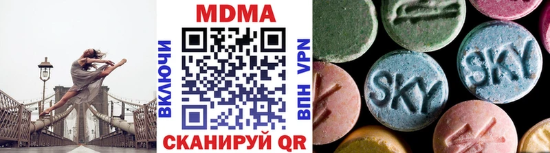 маркетплейс клад  купить наркотики цена  Кадников  MDMA crystal 
