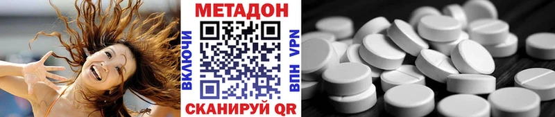 закладки  Кадников  Метадон белоснежный 
