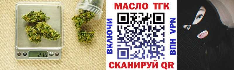 где продают наркотики  Кадников  ТГК жижа 